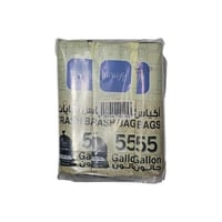اكياس نفايات 55 جالون | 3 رول | من بينفت