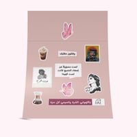 استكرات فراشة