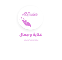 خلطات ALBader