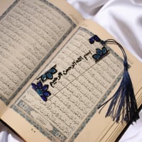 5 فواصل للكتب ( الرسمه من اختياركم )