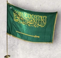 علم سارية قماش مطرز