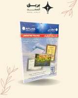 تغليف حراري اطلس مقاس A3