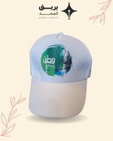 طاقية كاب اليوم الوطني أبيض