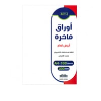 اس بي سي ورق أبيض لماع A4، موديل 004-2661