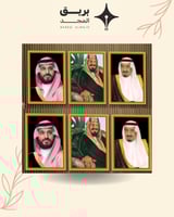 صور ملكية لحكام الدولة