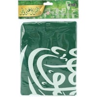 علم المملكة زينة 40*60