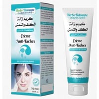 كريم إزالة الكلف والنمش - 75 مل