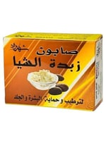 صابون زبدة الشيا لترطيب وحماية البشرة من شهرزاد ,...