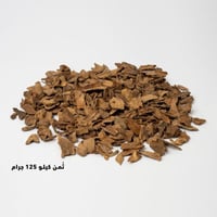 125 جـرام