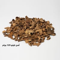 125 جـرام
