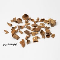 28 جـرام