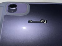 ملصق اسم رغد