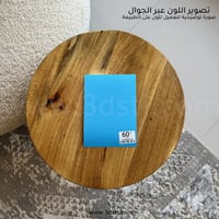 خلفية تصوير ورقية سماوي المحيط للاستوديو الاحترافي...