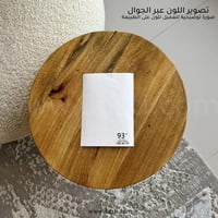 خلفية تصوير ورقية ابيض للاستوديو الاحترافي – مقاس...