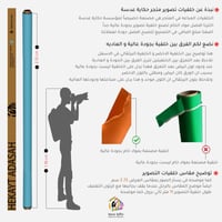 خلفية تصوير لون ازرق رويال ورق رول كبير 2.72 متر ف...