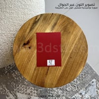 خلفية ورق تصوير لون عنابي فاخر استوديو احترافية -...