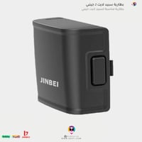 بطارية سبيد لايت جينبي HD-2 Pro Battery