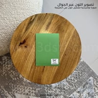 خلفية ورق تصوير لون اخضر كروما استوديو احترافية -...