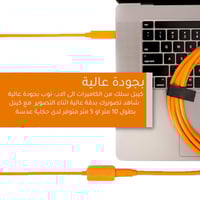 كيبل كاميرا تصوير احترافي USP إلى Type-C بطول 5 مت...