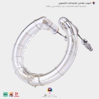 حلقة انبوب فلاش تصوير خاصة في اضاءات Jinbei