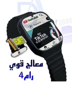 ساعة ذكية الترا فون بشريحة اتصال وتحميل جميع التطب...