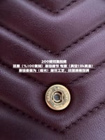 شنطة سان لوران