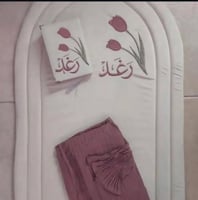 طقم صلاه تطريز بالاسم