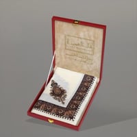 شال كشميري شتوي السمو