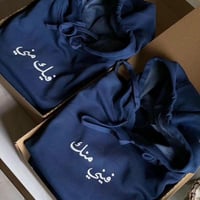 بلوف كابلز تصميم حسب الطلب