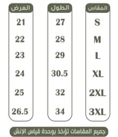 بلوفر شتوي بشعار نادي النصر