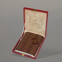 شال كشميري شتوي الادهم