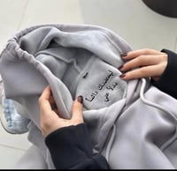 بلوفر ليحتظنك دائما بدلآ عني