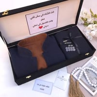 بوكس سديري دبل فيس مع قماش شتوي