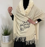 شال نسائي صوف مع اطراف فرو