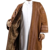 فروة شتوية ملكيه