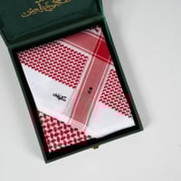 شماغ ملكي خاص الاصدار الجديد