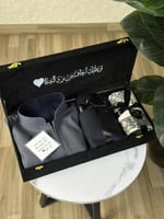 بوكس شتوي ملكي