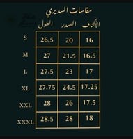 بوكس شتوي ملكي الاكثر طلبا