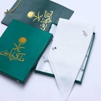 شماغ ملكي خاص اصدار جديد2026