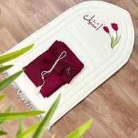 طقم صلاة نسائي أنيق | طقم صلاة جميل جدًا للاستخدام...