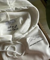 هودي قلبي مع قلبك ولو ديارك بعيده