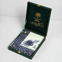 شال كشميري شتوي ملكي خاص