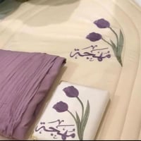 طقم صلاة تطريز بالاسم | طقم صلاة نسائي فاخر حسب ال...