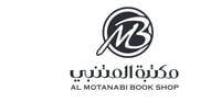 مكتبة المتنبي