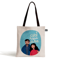 بوكس حكايا الشتاء