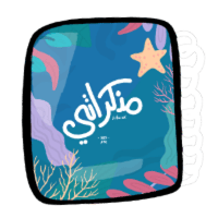 بوكس شتوية السنة الجديدة