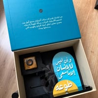 ستاند مكتب مع موزع عطري