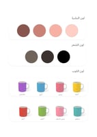 كوب اصنع شخصيتك انثى
