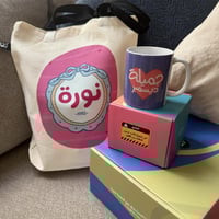 بوكس فتاة الميلاد