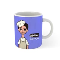 كوب شخصية الشيف ذكر